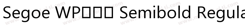 Segoe WP兰亭黑 Semibold Regular字体转换